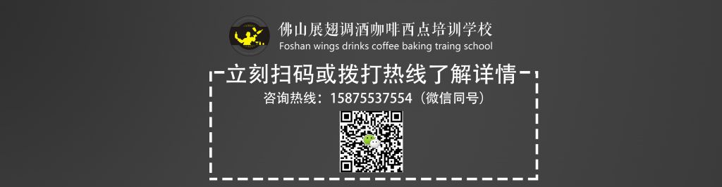 學歷低學調酒行嗎？