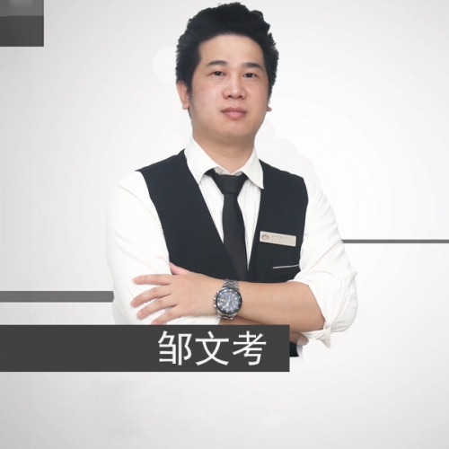 鄒文考【花式調酒教師】